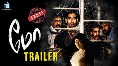 MO - Trailer | Horror Comedy Movie | Aishwarya Rajesh, Suresh Ravi | Trend Music poster