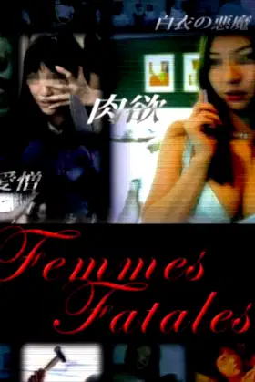 Femmes Fatales poster