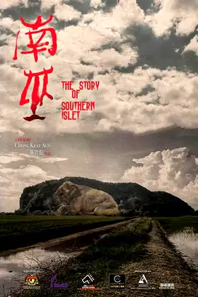 The Story of Southern Islet poster
