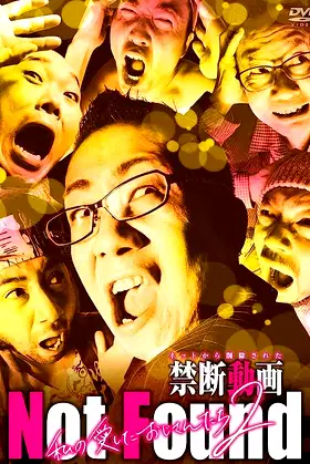 Not Found: Forbidden videos deleted from the internet: My beloved uncles 2 poster