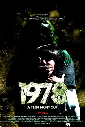 1978 poster