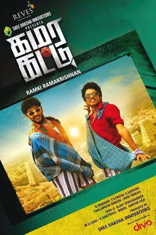 Kamara Kattu poster