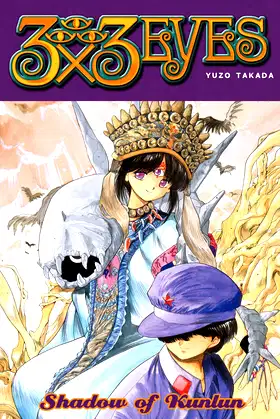 3 x 3 Eyes, Vol. 7: The Shadow of the Kunlun poster