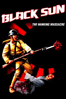 Black Sun: The Nanking Massacre poster