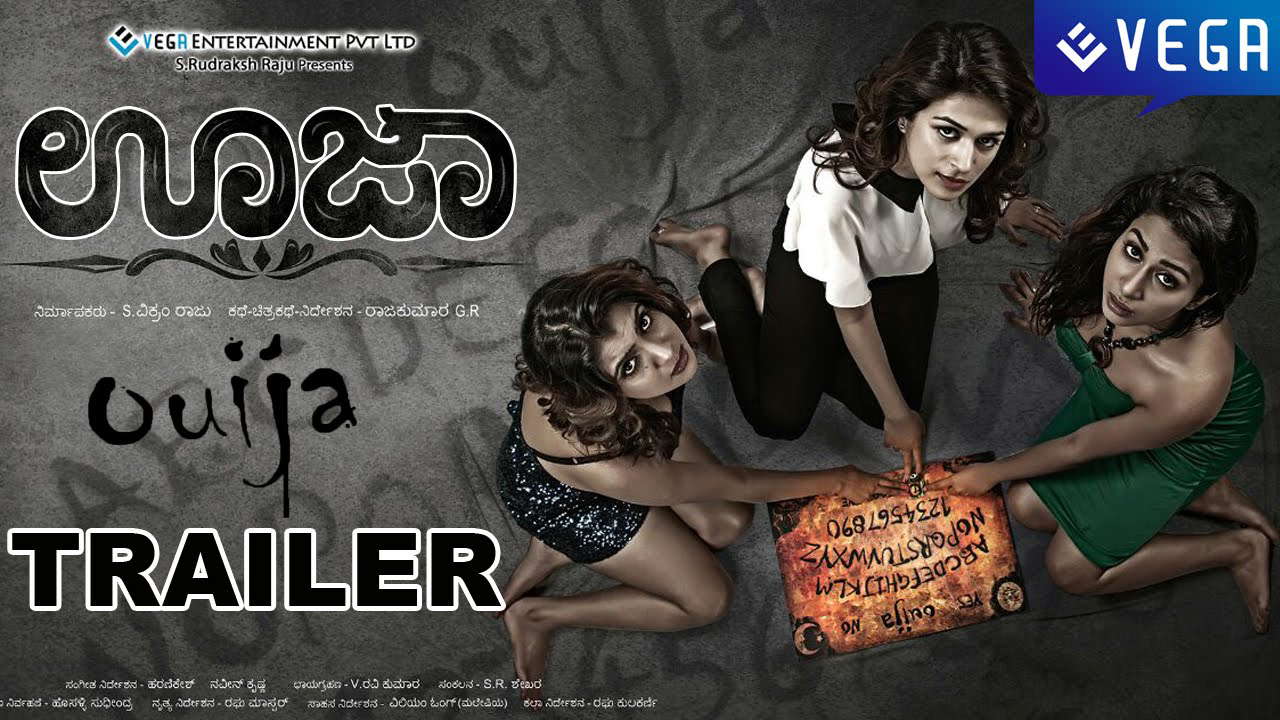 Poster for Ouija