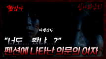 episode poster