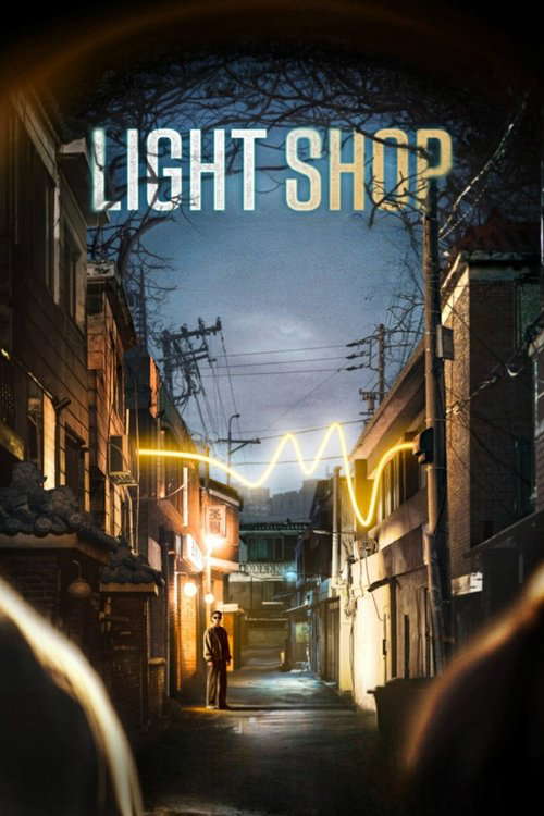 Season 1 poster