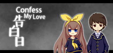 Confess My Love capsule