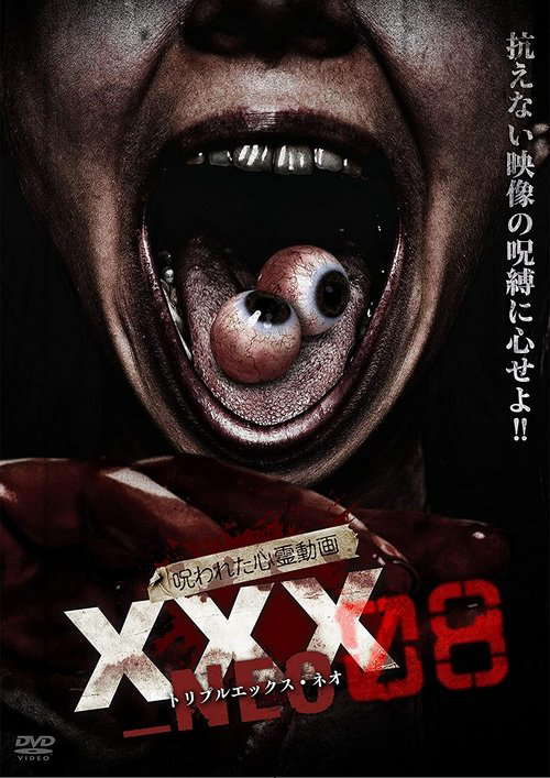 Cursed Psychic Video XXX_NEO 08 poster