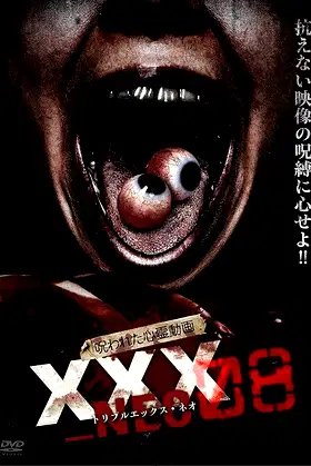 Cursed Psychic Video XXX_NEO 08 poster