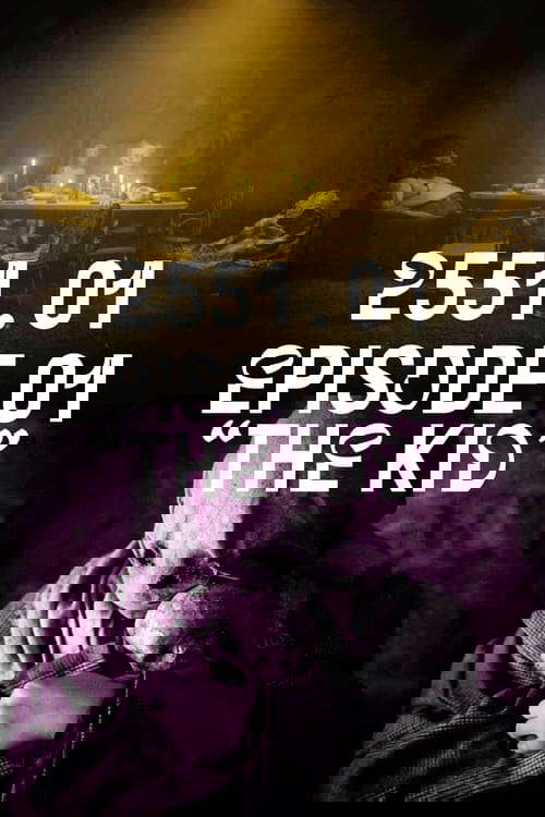 2551.01 poster