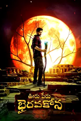 Ooru Peru Bhairavakona poster