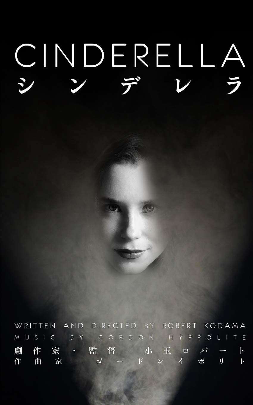 Cinderella poster