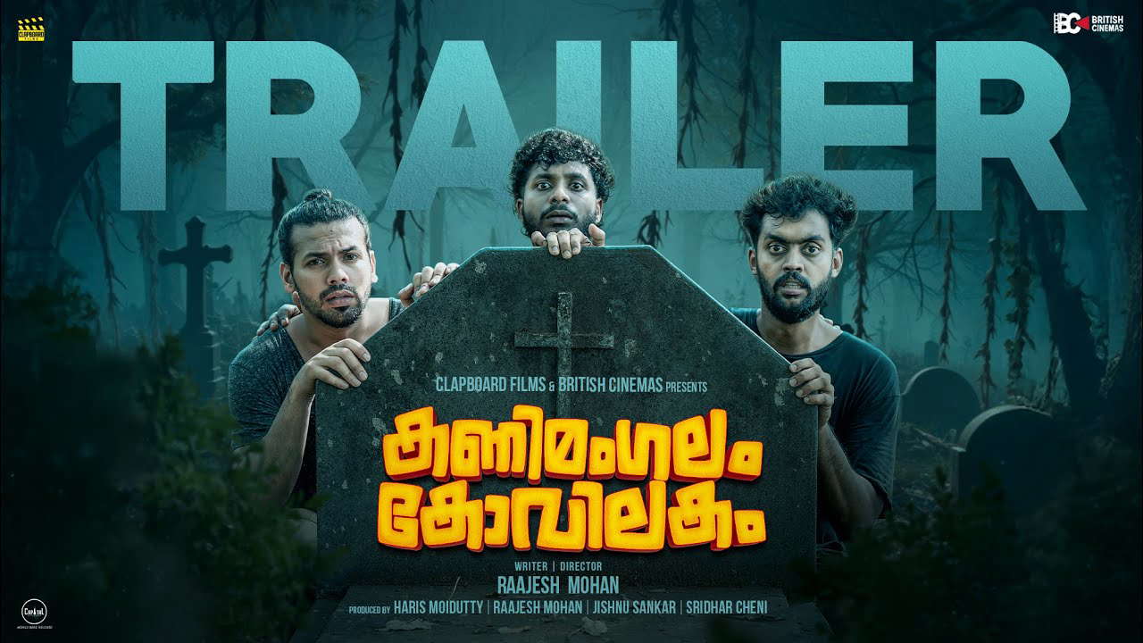 Poster for Kanimangalam Kovilakam
