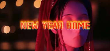 New Year Home capsule