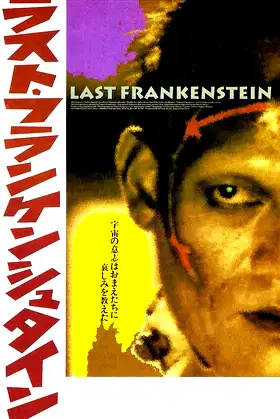 The Last Frankenstein poster