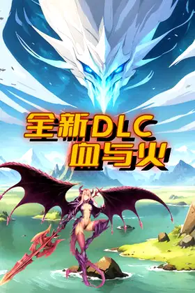 黑暗征途：魔王的命运 poster