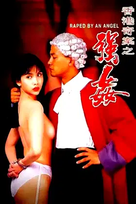 Raped by an Angel poster