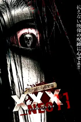 Cursed Psychic Video XXX_NEO 11 poster
