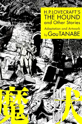 H.P. Lovecraft's The Hound and Other Stories (Manga) poster