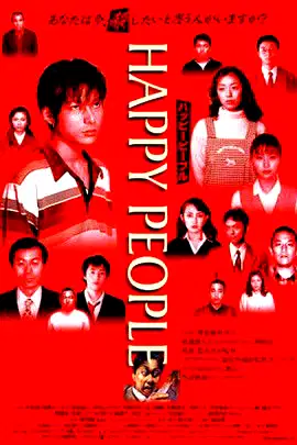 Happy People poster