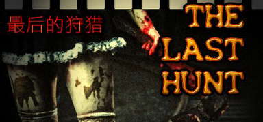 THE LAST HUNT capsule