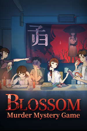 子归 - Blossom poster