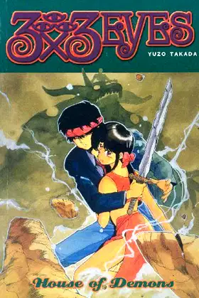 3 x 3 Eyes, Vol. 1: House of Demons, 2nd Edition poster