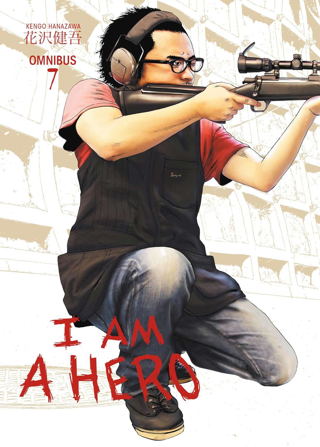 I Am a Hero Omnibus Volume 7 poster