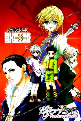Hunter x Hunter: Real Stage poster