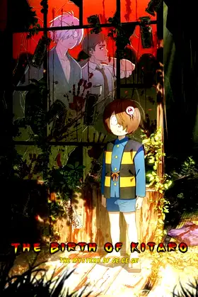 The Birth of Kitaro: The Mystery of GeGeGe poster