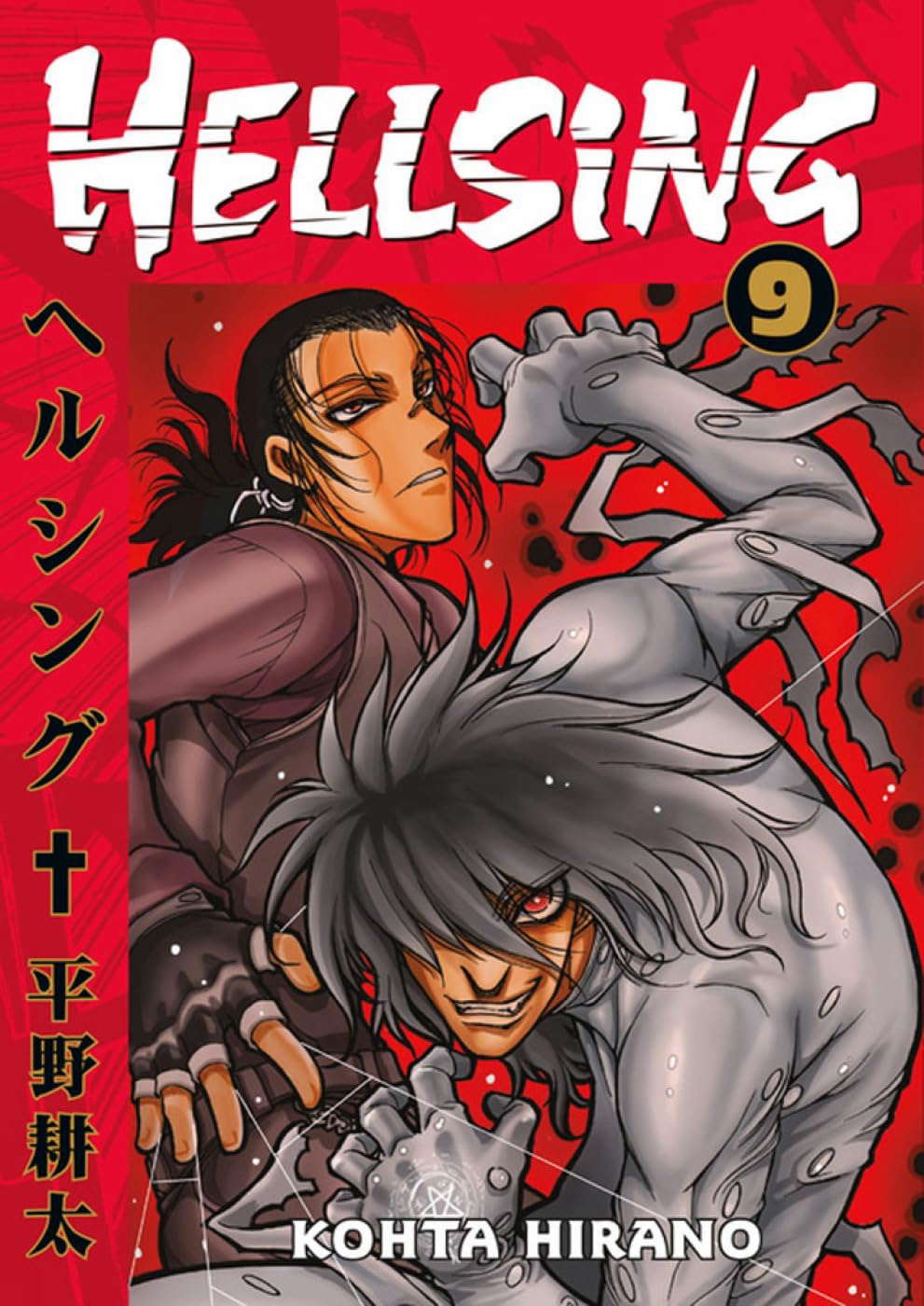 Hellsing 9 poster