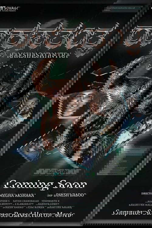 Rakshasa Tantra poster