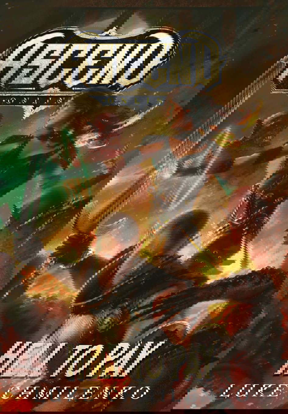 Hell to Pay (Ascend Online) poster