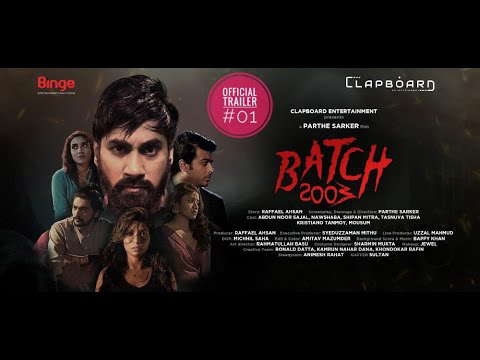 Batch_2003 । Official Trailer # 01 #Parthe_Sarker #Shajal #Tisha #Shipan #Nawshaba #Tanmoy #Binge
