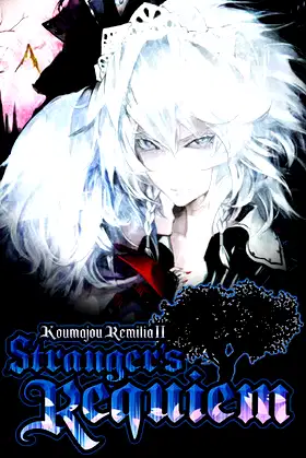 Koumajou Remilia Ⅱ: Stranger's Requiem poster