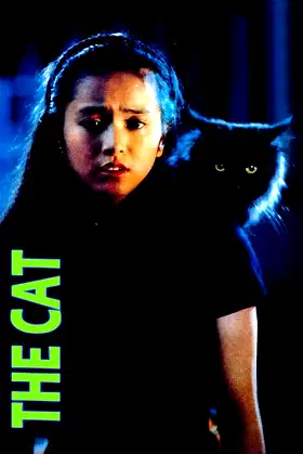 The Cat poster