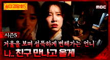 episode poster