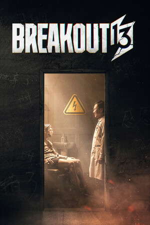 Breakout 13 poster