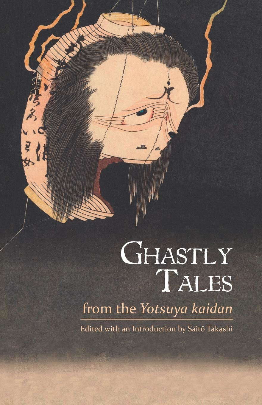 Ghastly Tales from the Yotsuya kaidan poster