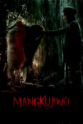 Mangkujiwo poster
