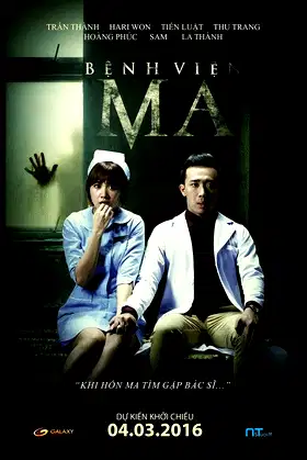 Ghost Hospital poster