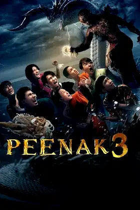 Pee Nak 3 poster
