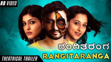 RANGITARANGA "Official HD Theatrical Trailer" | New Kannada Movie Trailer poster