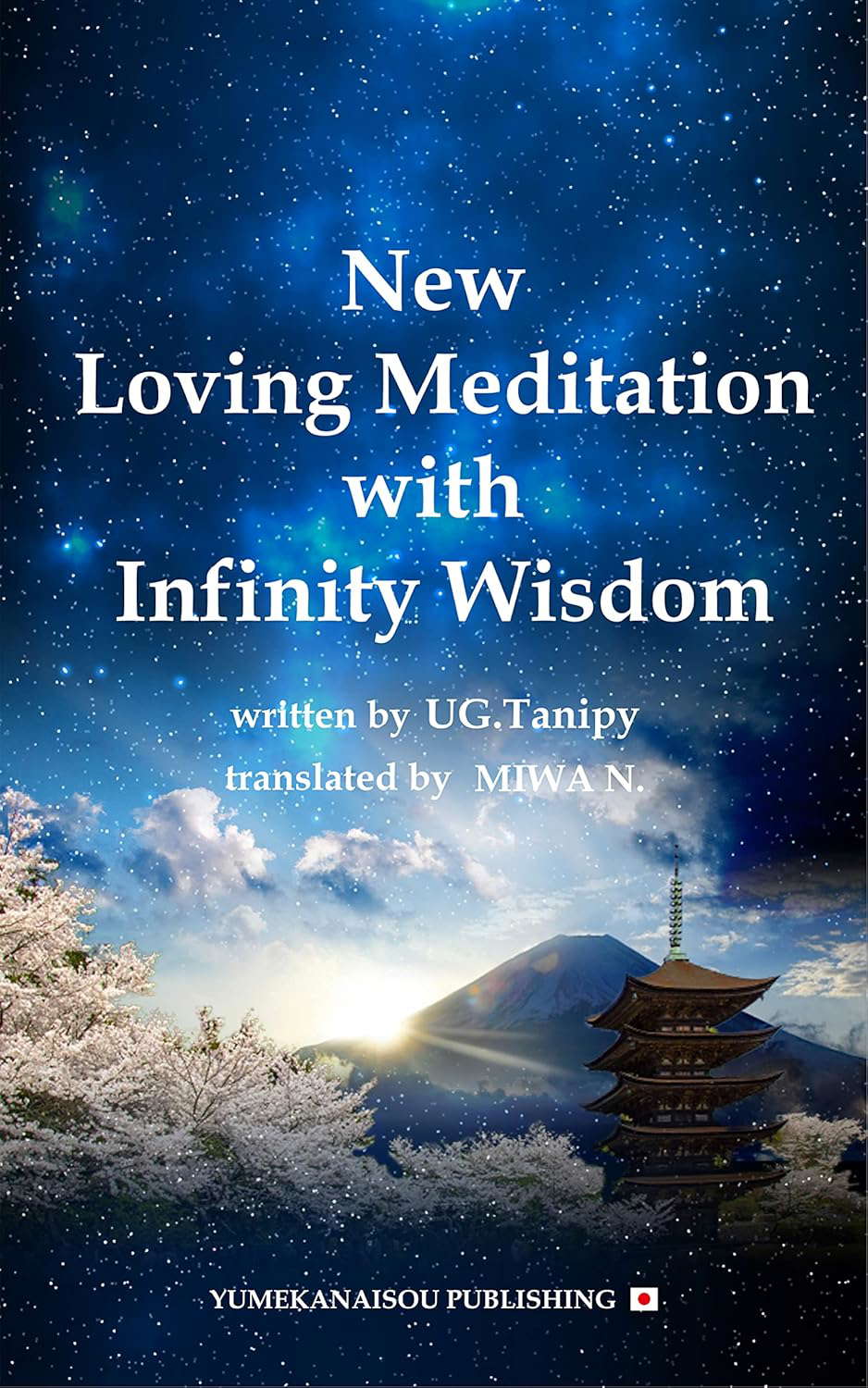 New Loving Meditation with Infinity Wisdom poster