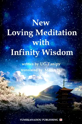 New Loving Meditation with Infinity Wisdom poster