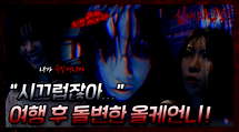 episode poster