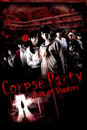Corpse Party: Book of Shadows poster