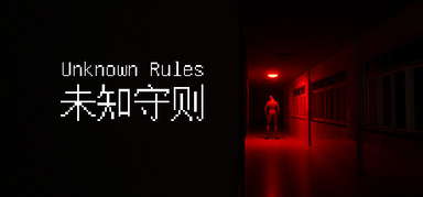 Unknown Rules capsule