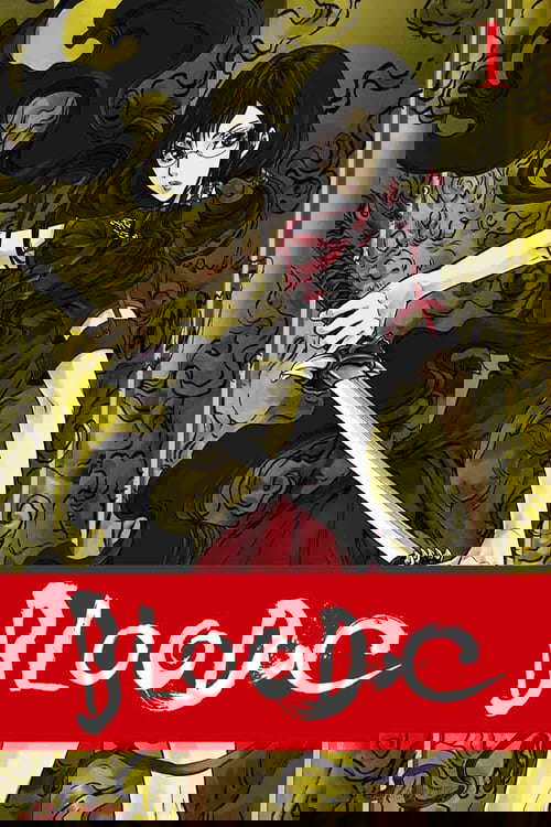 Season 1 poster